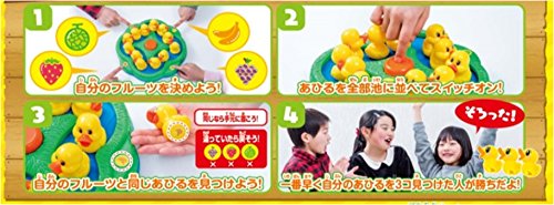 Amazon.co.jp: うちのこどのこ?ピヨピヨあひる大集合 : おもちゃ